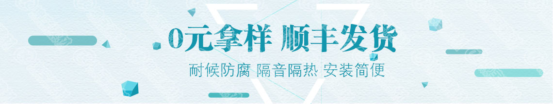 樹脂瓦多少錢一平米？
