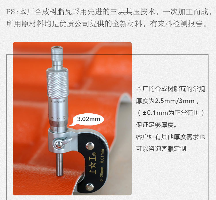 越厚越好？