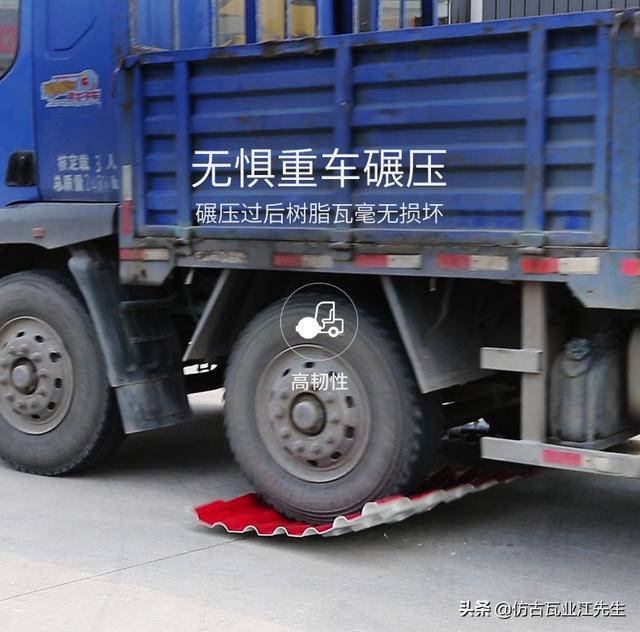 現如今樹脂瓦廠家林立，消費者選擇樹脂瓦的關鍵點是在哪點呢？