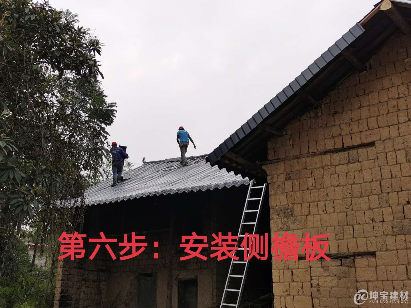 樹脂瓦安裝步驟，品牌樹脂瓦