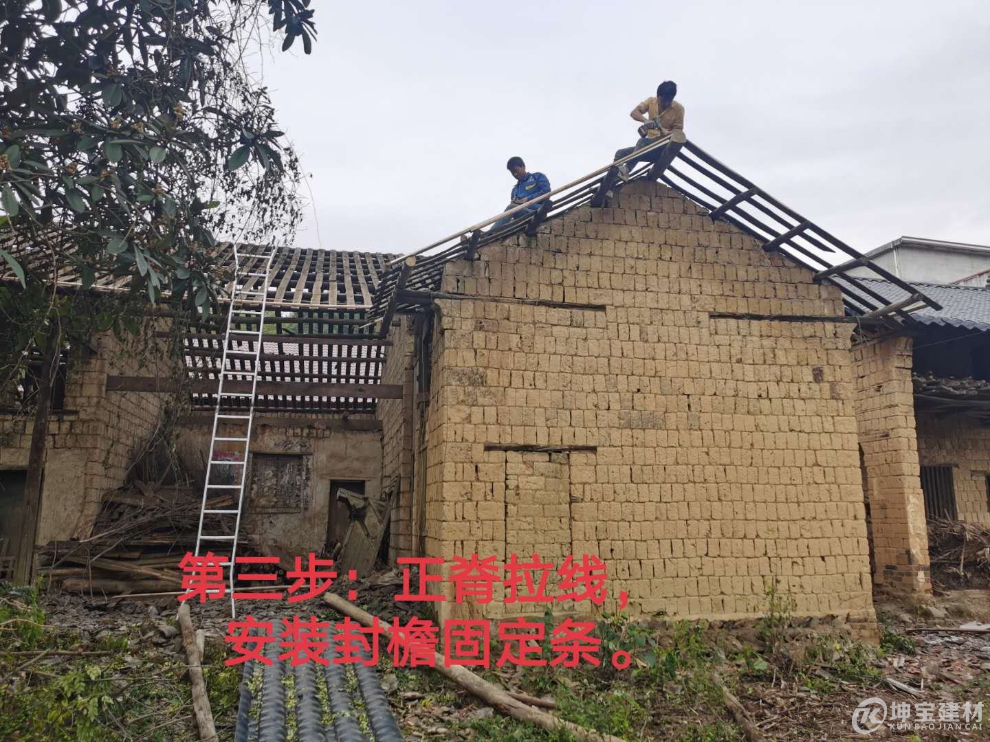 樹脂瓦安裝步驟，品牌樹脂瓦