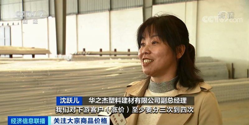 央視：今年節后原材料漲價十幾次，已致裝修公司不敢接單！
