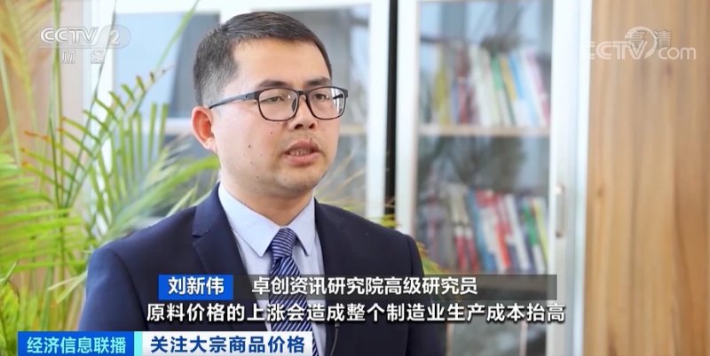 央視：今年節后原材料漲價十幾次，已致裝修公司不敢接單！