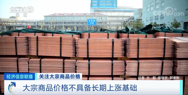 央視：今年節后原材料漲價十幾次，已致裝修公司不敢接單！