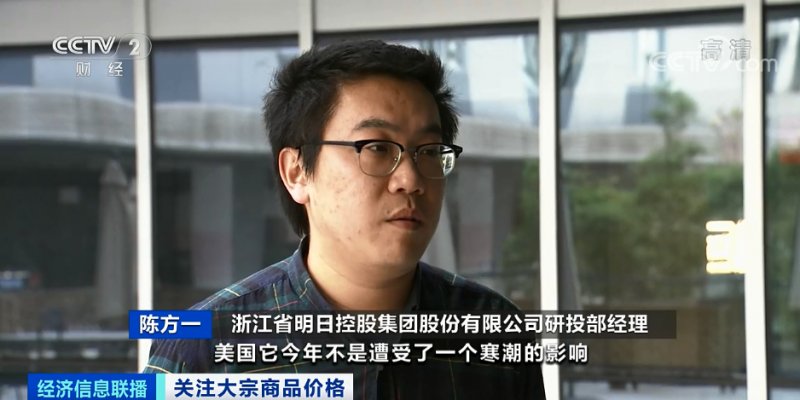 央視：今年節后原材料漲價十幾次，已致裝修公司不敢接單！