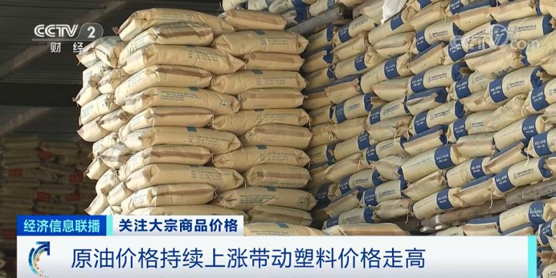 央視：今年節后原材料漲價十幾次，已致裝修公司不敢接單！