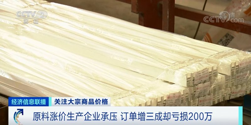 央視：今年節后原材料漲價十幾次，已致裝修公司不敢接單！