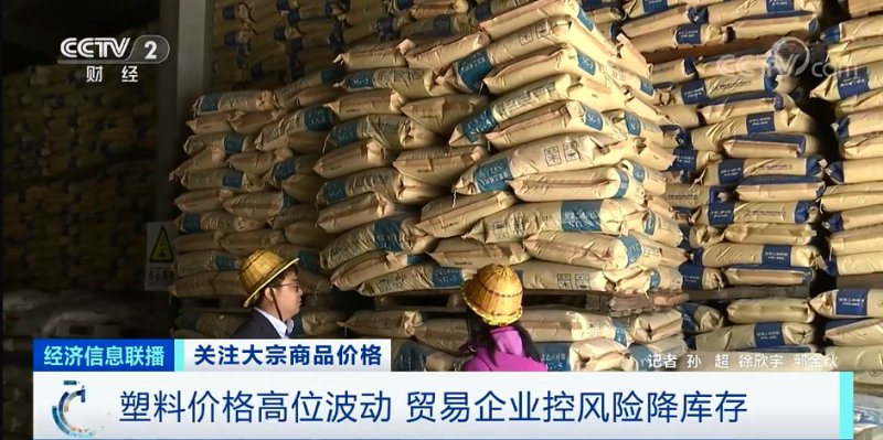 央視：今年節后原材料漲價十幾次，已致裝修公司不敢接單！